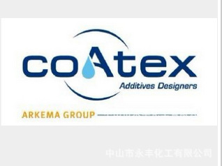 COATEX法国高泰增稠剂