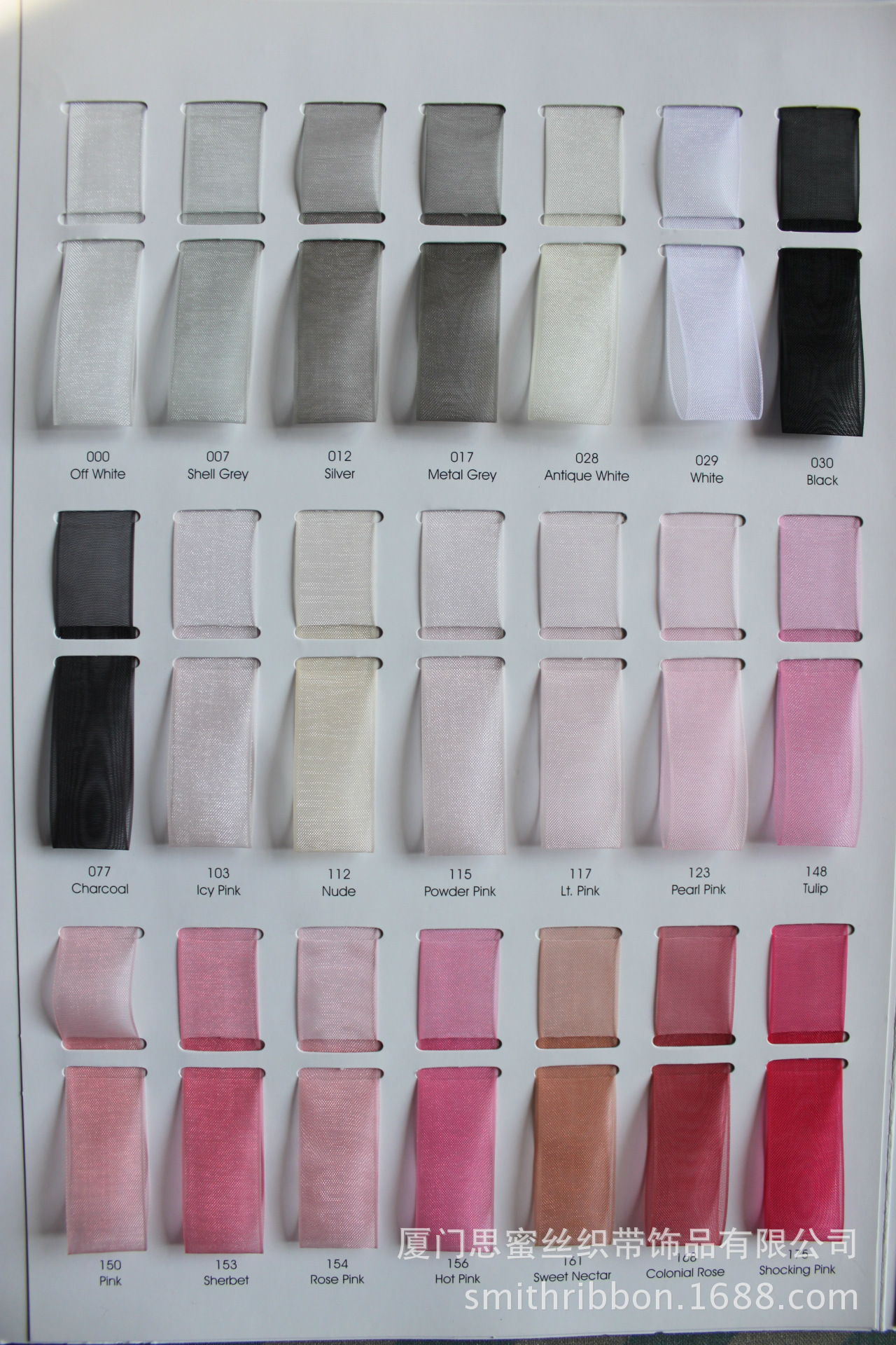 涤纶雪纱色卡4-1