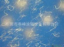 ̨���������c�������cSGD-71�ֹ����c�������c�y�z�͇��c��