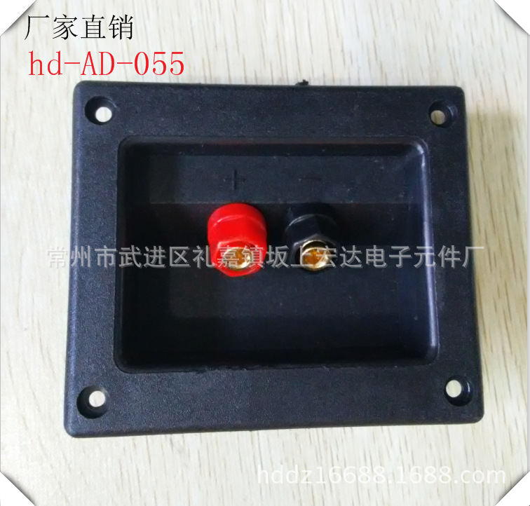 hd-AD-055两位高端音响接线盒接线端子接线夹铜带固定螺丝影音