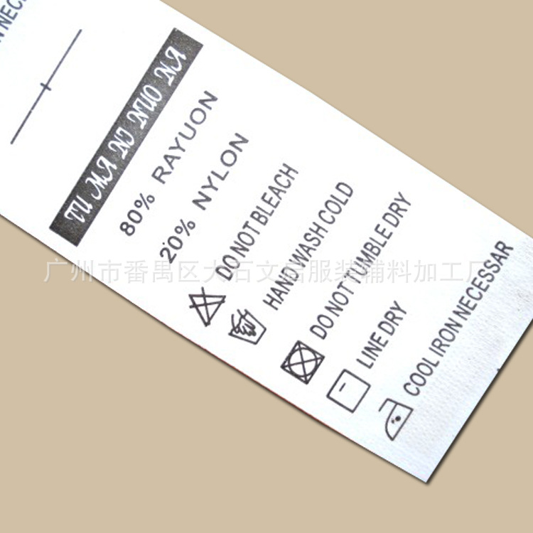 供应女装上衣衣服标签洗涤标 水洗标 印唛 水洗唛生产 厂家直销