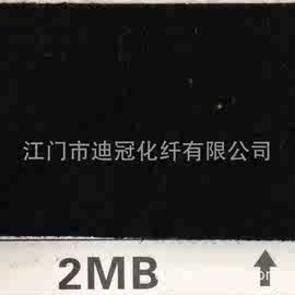 厂家直销2mm厚黑色手工diy不织布牙刷绣花箱包戟绒毛毡布 毛毡布