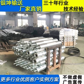 滚筒;输送机;通用五金配件