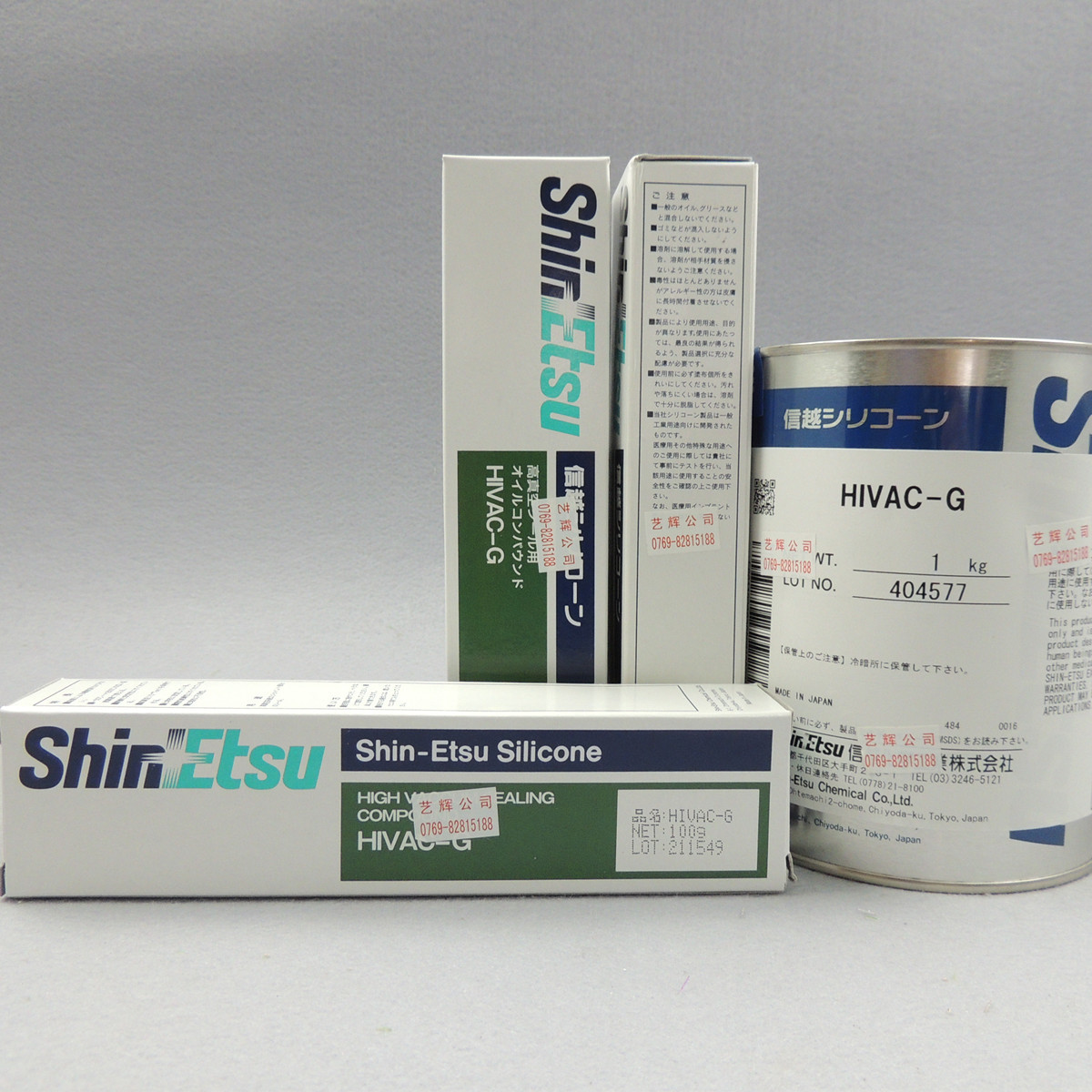 信越HIVAC-G硅酮密封胶 高真空密封硅脂 ShinEtsu真空润滑脂100g