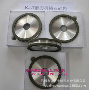 �����Ԅ�܇��ɰ݆ĥ���C��݆ KJ-7��݆ �p��ɰ݆ �p�氼ɰ݆