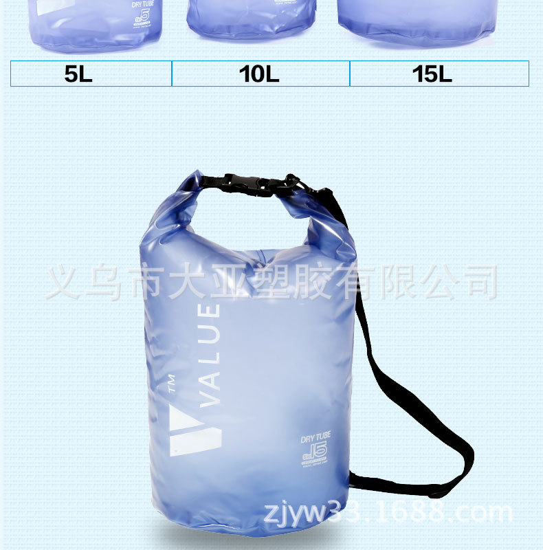 厂家热销超轻便携PVC防水桶包 户外漂流野营溯溪衣物折叠防水袋-阿里巴巴