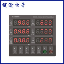 PVC薄膜面板 机械设备显示面板 家用电器薄膜开关