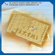 以上做金屬卡信息由北京做金屬卡公司提供，金屬卡，制作金屬卡廠
