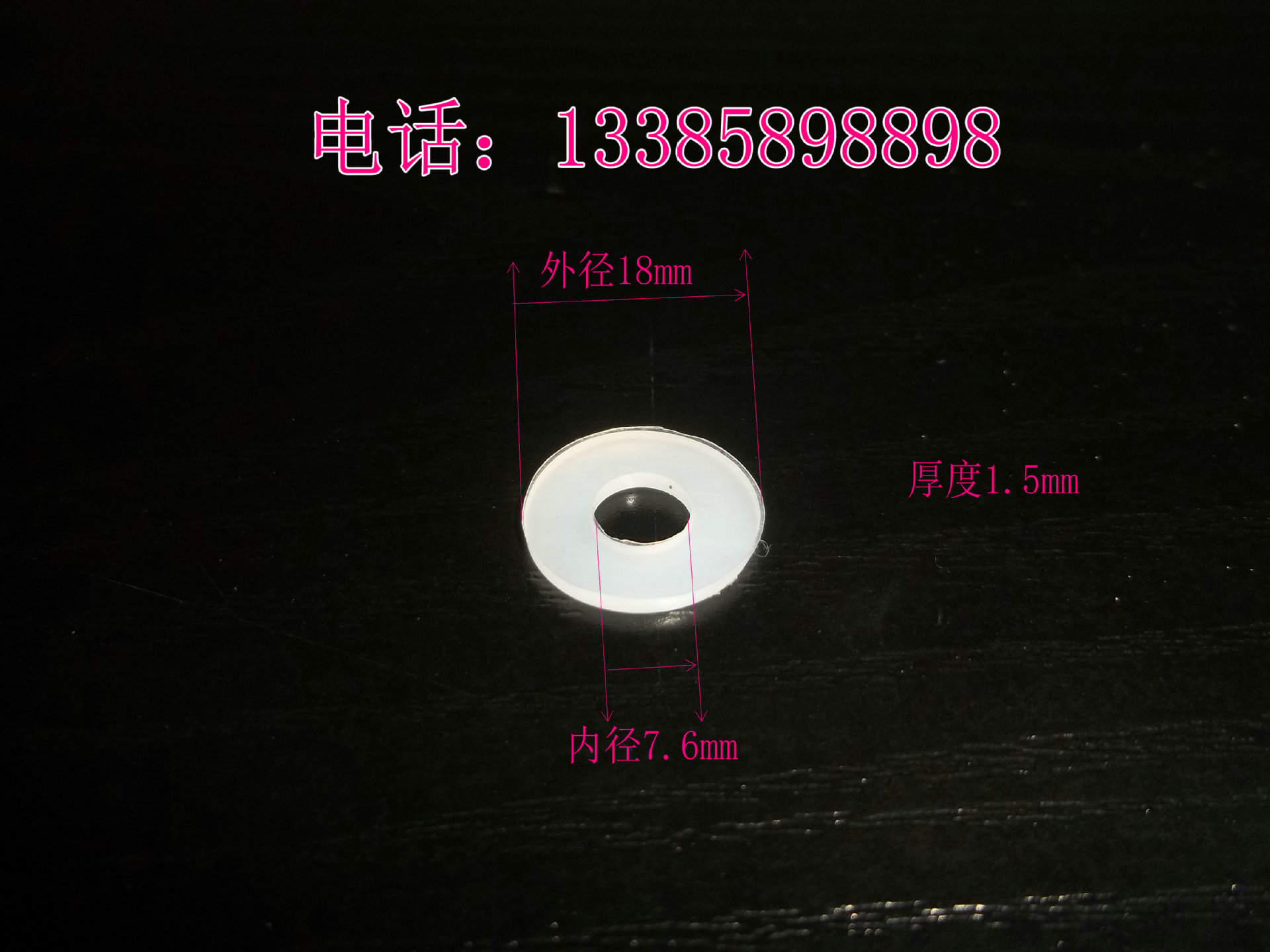 硅胶圆形平垫片  透明硅胶制品 硅胶减震垫片