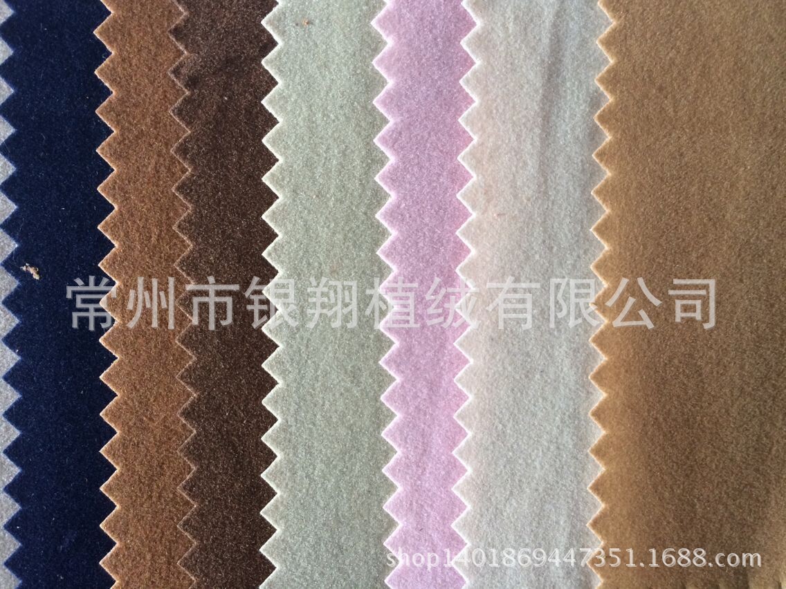 涤塔夫底植绒布，里布底植绒，厂家直销，价格优惠