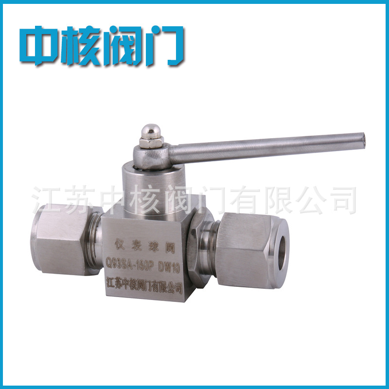 厂家供应 仪表球阀  仿美球阀