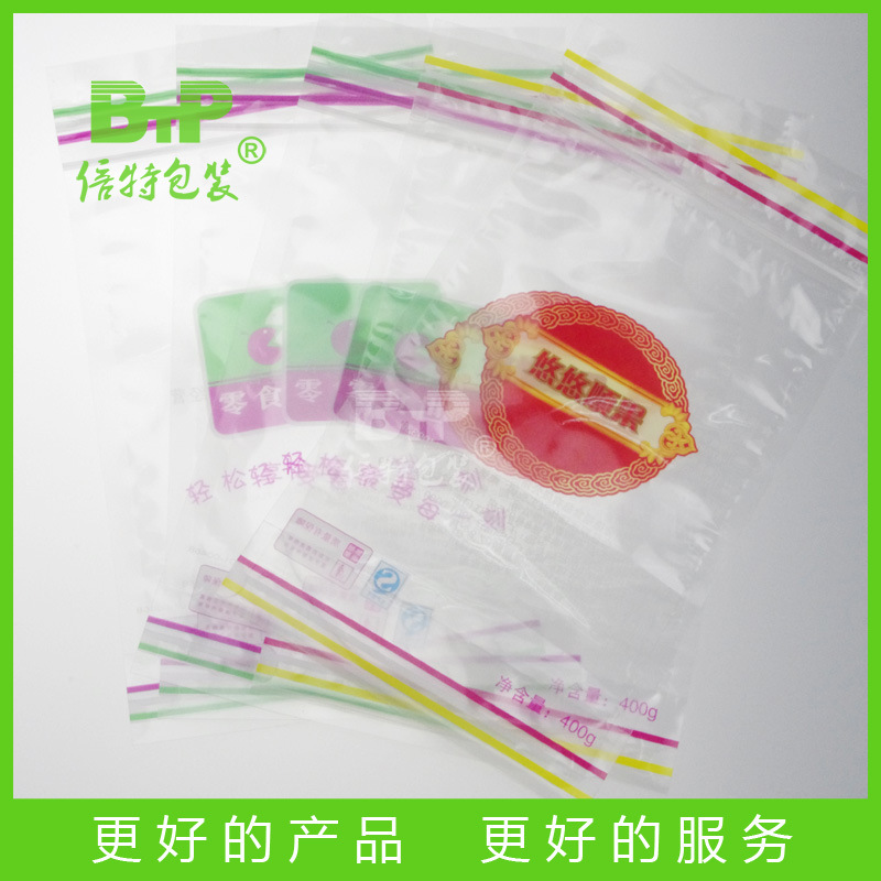 东莞包装袋 休闲食品包装袋 专业包装自立食品袋