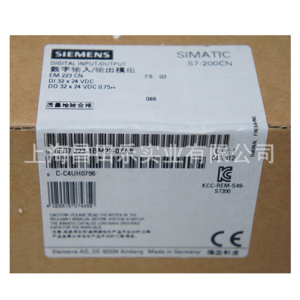  供应西门子|SIEMENS数字输入模组6ES7 214-1BE30-0XB0 