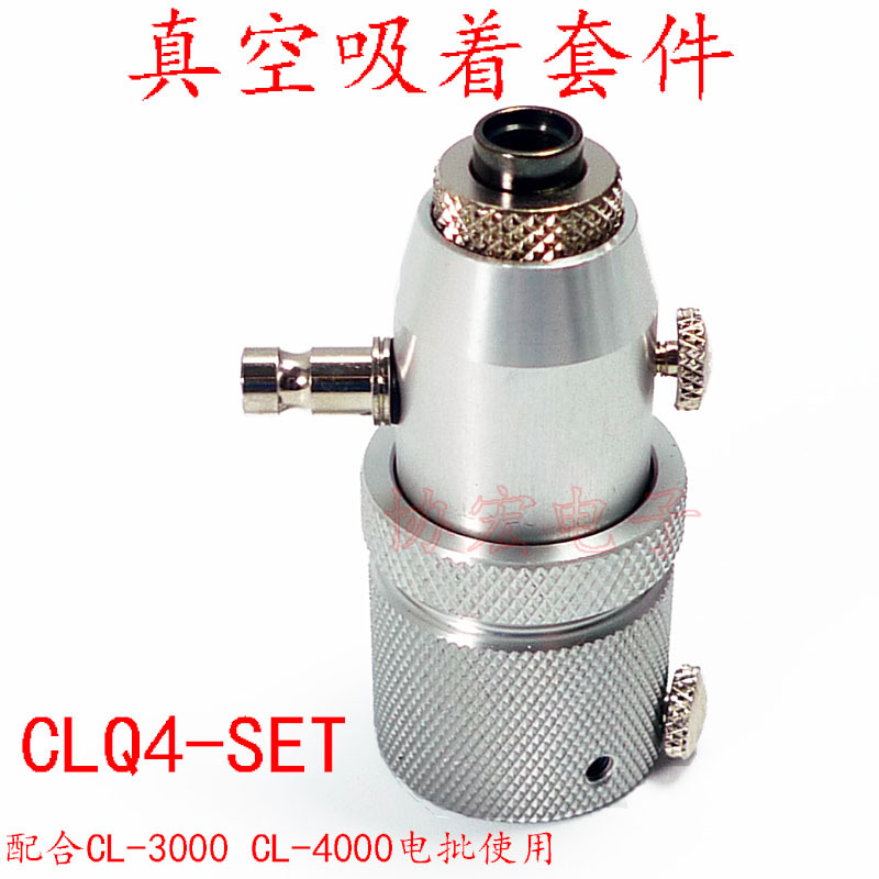 HIOS自动机用螺丝刀CLFQ-2000HH及配套吸咀CLQ-2SET CLQ-65SET
