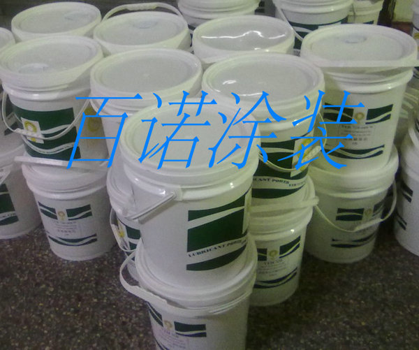 供应高温链条油高温油耐高温链条油