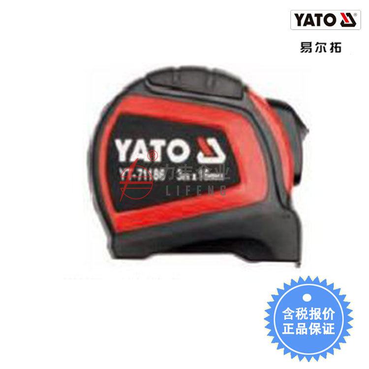 【含税】易尔拓工具 高档卷尺2MX16MM YT-71185至YT-71189