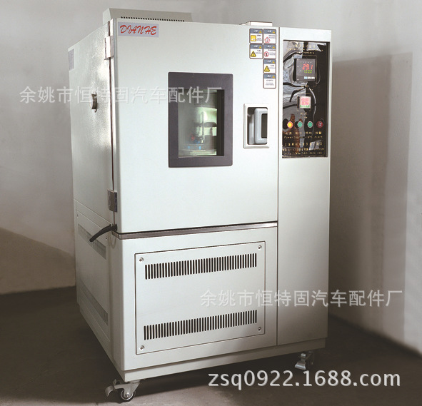 高低温实验箱