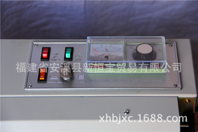 Запечатающая машина 8