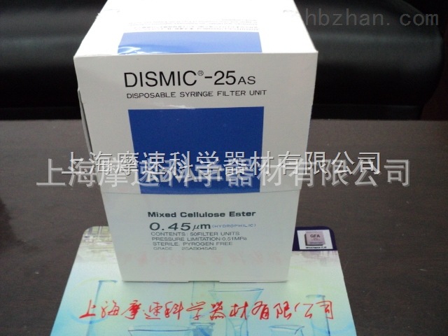 advantec 25AS045AS  0.45UM混纤膜针头式滤器