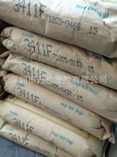 �����N��3411��׼��͸����ͨ�ü�̨�����L�s/3411 SBS