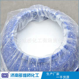 诚信销售批发防水剂 乳液防水剂 建筑防水剂