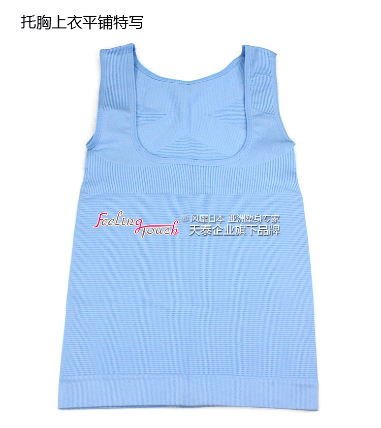body amincissant FEELING TOUCH mouvement en nylon - Ref 678136 Image 15