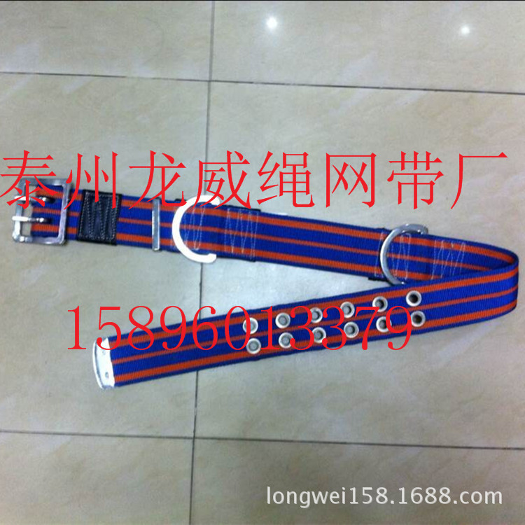 消防安全带 消防单腰带 消防腰带 消防保险带 单腰式安全带