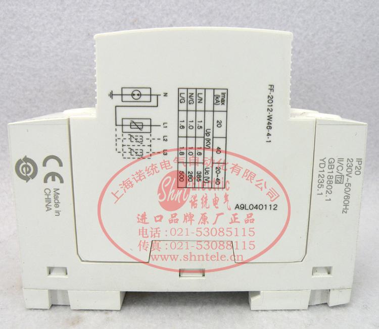 A9L040510 IPRU 40 2P-4