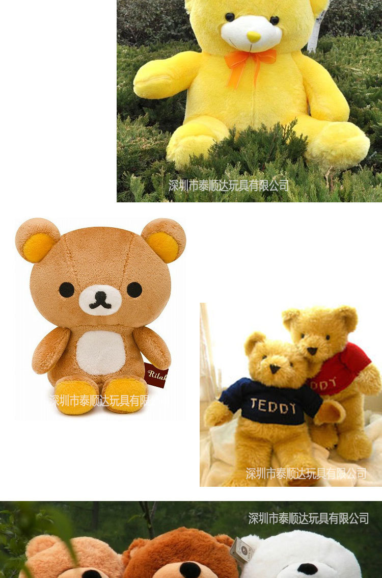 特價銷售好娃娃品牌毛絨玩具公仔適合情人節的可愛小抱心熊