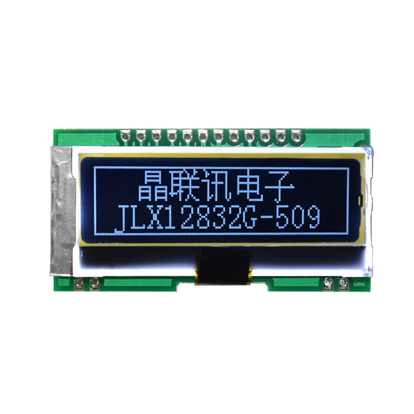 12832G-509DW-PN,液晶模块,12832点阵,黑膜,12832液晶屏,厂家直销
