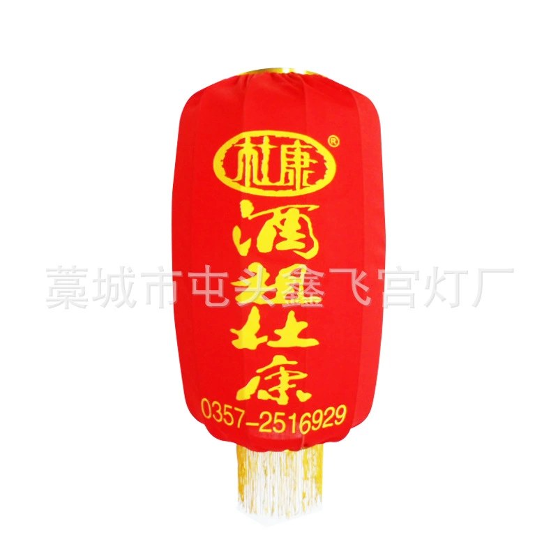 Флокирование фонарь Фестиваль церемония открытия награда Воск Тыква фонарь Фабрика оптовой искусство Красный фонарь