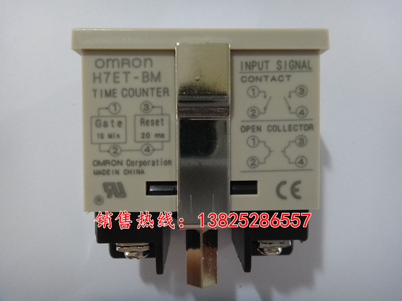 歐姆龍 H7ET-BM 3