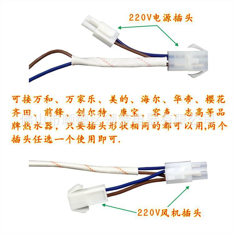 万能强排接线标注图(电源+风机)