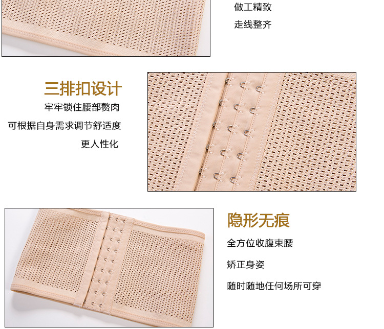 Corset simple en nylon - Ref 671410 Image 12