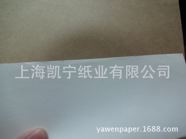 Long-term supply of single-sided white coating cloth cow card paper…