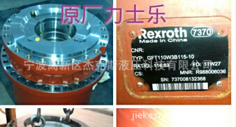 力士乐GFT60W3B86-06主卷扬减速机