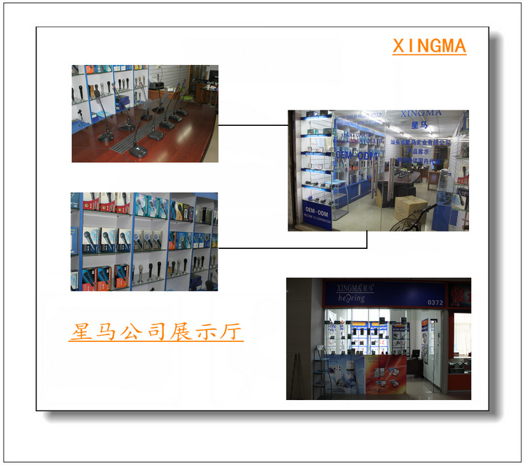 公司展示廳