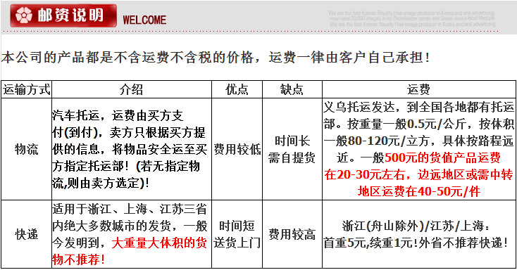 QQ截图20141030220218