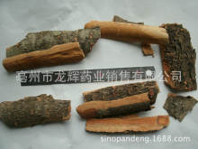 �������|��ș��  ���R��Ƥ