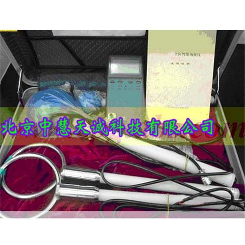 便携式全向智能场强仪 型号：SFXH-2A