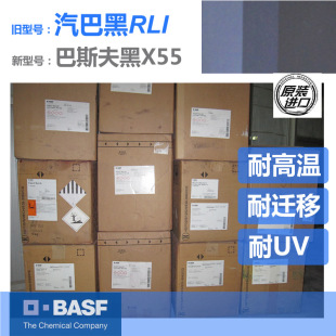 �j��Ⱦ�Ϻ�RLI ��X55 �͸ߜ� ���w��Ⱦ�� ��29