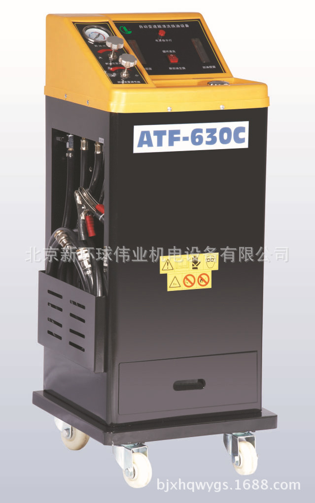 自动变速箱免拆清洗换油机ATF-630C