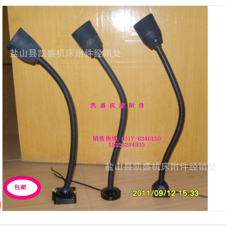 JL50D-3A三種底座