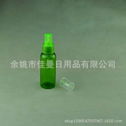 小喷瓶50ml喷雾瓶子50cc喷壶 塑料瓶爽肤水分装瓶按压式