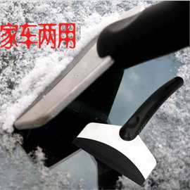 车用不锈钢雪铲 除冰铲工具 量大优惠  车载雪铲雪刮