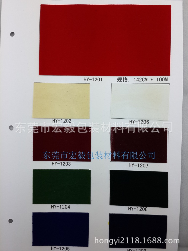 021、国源宏毅HY1201-1209系列