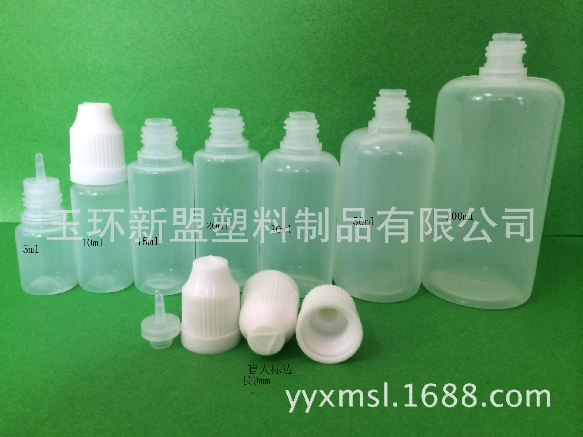 供应细嘴压旋盖注油瓶 规格齐全