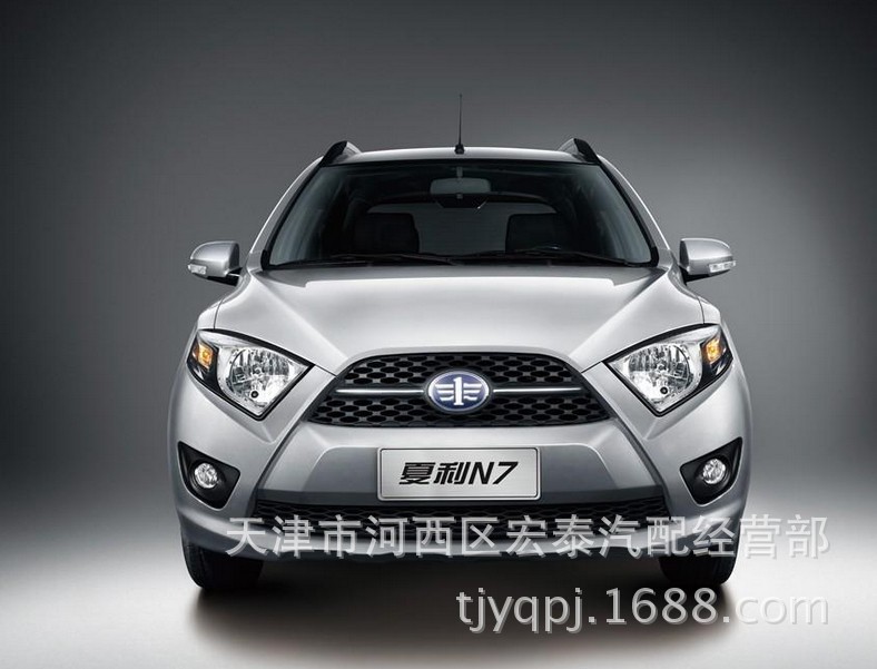 夏利N7正麵