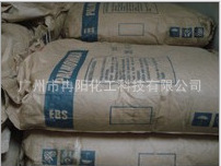 脱模剂，分散剂，润滑剂乙撑双硬脂酰胺ebs