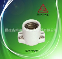【厂家直销 质优价廉 品质保证】供应陶瓷灯头E39